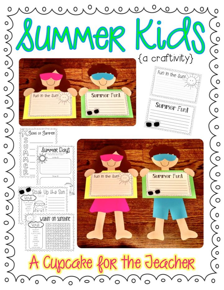 Summer Kids {a Craftivity}