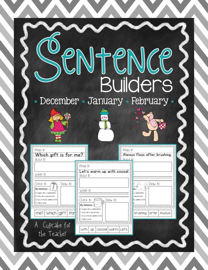 Sentence Builders {Printables!} December, January, February –Plus a Freebie!
