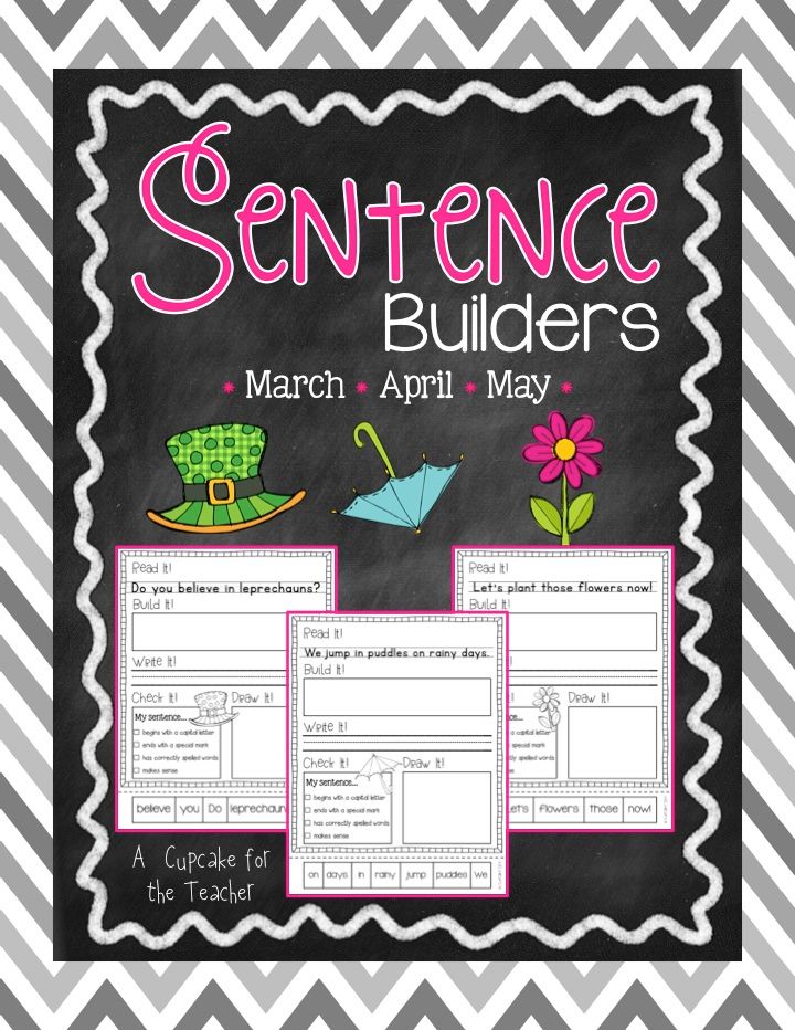 Sentence Builders {Printables!} March, April, May –Plus a Freebie!