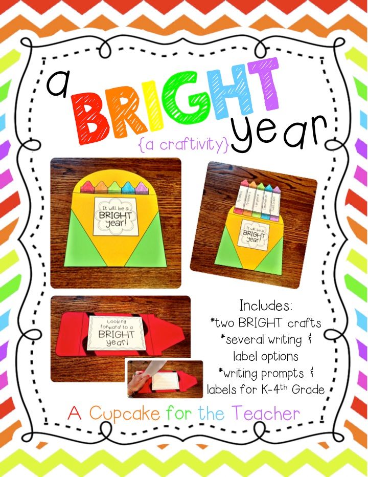A Bright Year {a Craftivity}